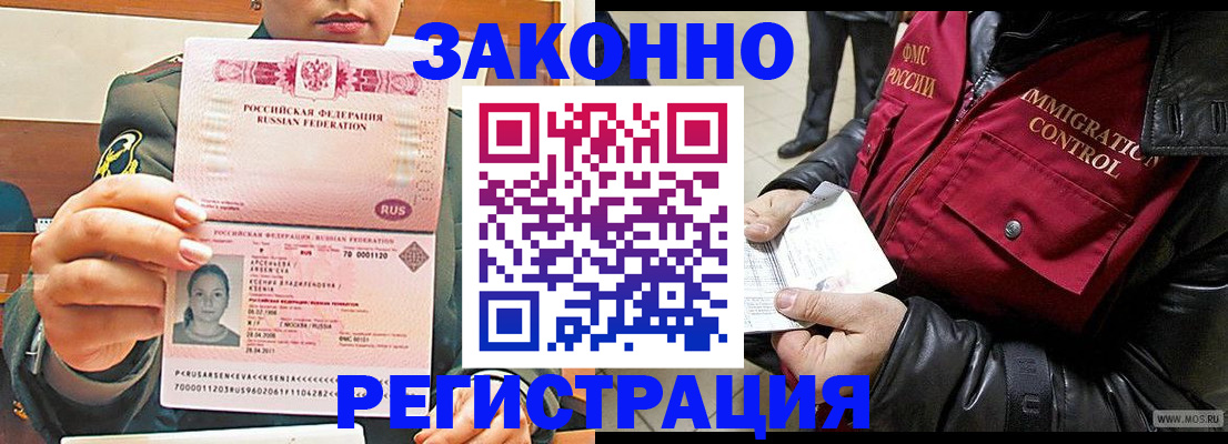 найти адрес прописки в Ленинградской области