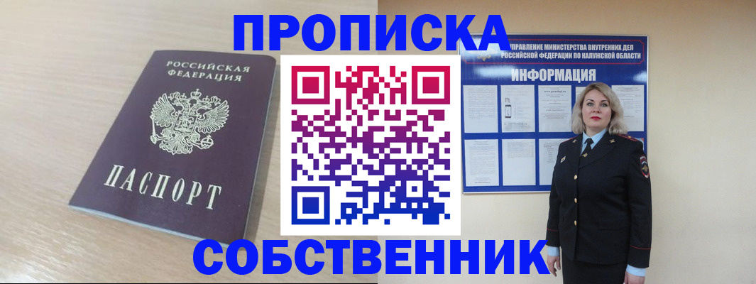 найти адрес прописки в Ленинградской области